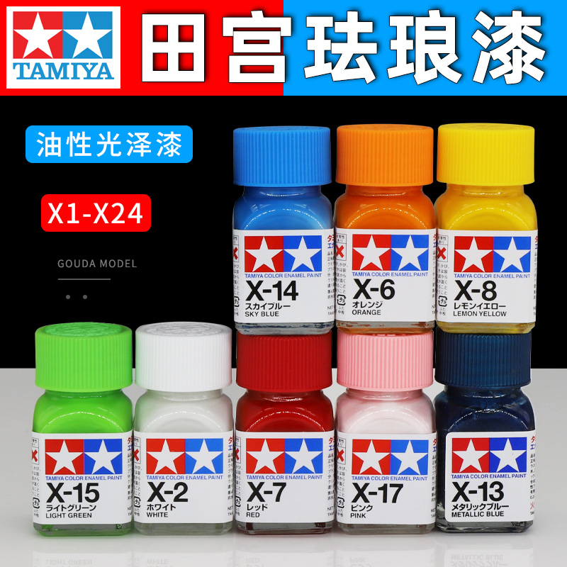 타미야 페인트 유성 에나멜 페인트 광택 군사 업무 구담 - Tamiya Model Paint Set 리뷰 및 가격